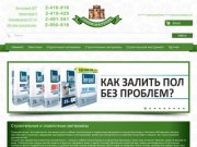 Интернет магазин отделочных материалов| Строительные и отделочные материалы очень дешево, Красноярск