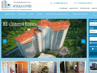 Недвижимость в Сочи (Россия, Северная Осетия — Алания, Владикавказ)