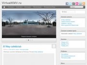 VirtualKMV.ru - VirtualKMV открой Кавказские Минеральные Воды