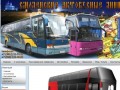Смоленские Автобусные Линии - Заказ и аренда автобусов в смоленске