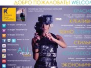 Съемка видео рекламы Санкт-Петербург, съёмка видео рекламы Санкт