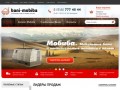 Mobiba | Мобильные бани «Мобиба» купить в Москве