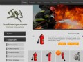 Ульяновское пожарное общество - пожарное оборудование