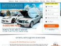 Купить автоодеяло для двигателей автомобиля в Москве