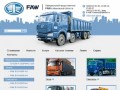 Продажа китайских грузовиков FAW (ФАВ) в Иваново