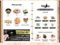 Фабрика Суши - Доставка роллов Самара, доставка еды, доставка лапши в коробочках, японская кухня