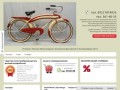 Велосипеды на SportJFoxs - купить велосипеды в Екатеринбурге по низким ценам с доставкой