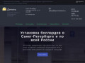 Установка боллардов (выдвижных столбиков) в Санкт-Петербурге и по всей России