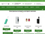 Электронные сигареты интернет-магазин Vaping devices