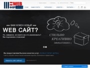 "Web-формула" - разработка создание сайтов в Хабаровске.