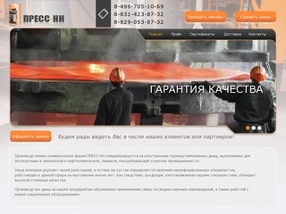 Купить днища эллиптические в Нижнем Новгороде по низким ценам от производителя
