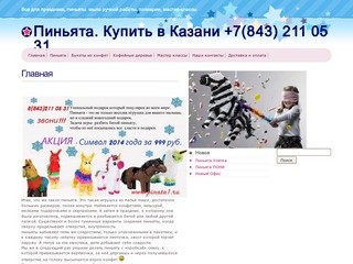 Петербург Купить Сайт Казань