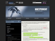 ТК АНКЕР - интернет-магазин электрического и ручного инструмента