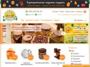 Алтайский мёд — Магазин натурального меда в Москве | Купить мед, пчелопродукты, сувениры с медом