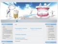 Официальный сайт ГБУЗ РБ Стоматологическая поликлиника г. Салават