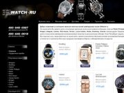 33Watch.ru - Купить мужские и женские наручные часы. Заказать копии швейцарских часов