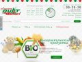 Интернет-магазин продуктов РИАТ-МАРКЕТ - доставка продуктов и еды на дом в Иваново