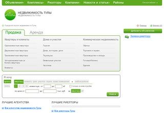 Купля-продажа и аренда недвижимости в Тула, бесплатные объявления