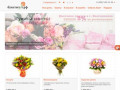 БУКЕТЫТУТ.РФ | Интернет-магазин доставки цветов | Доставка цветов по Волгодонску и России