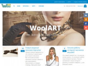Интернет-магазин WoolART предлагает длинные женские перчатки, бальные и вечерние перчатки, митенки. (Украина, Киевская область, Киев)