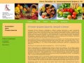 Оптовая продажа овощей и фруктов, доставка овощей, фруктов, зелени - Санкт-Петербург