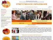 Институт гуманитарного образования и информационных технологий - ИГУМО. Москва.