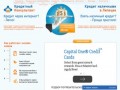 Кредит наличными в Липецке - взять в банке по паспорту и двум документам  