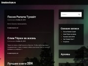 ТК Арматура Крым | Изготовление подставок под пожарные гидранты и фланцевых тройников