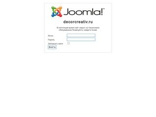 Decorcreativ.ru