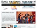 Официальный сайт "Центр Здоровой Молодёжи" - Краснодар