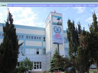 Курсы повышения квалификации в Севастополе
