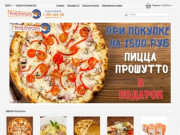 ПОРТОФИНО Пицца с доставкой в Бердск и Академгородок