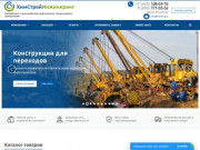 Разработка и производство нефтехимии, изоляционных материалов (Россия, Московская область, Москва)
