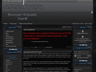 Ford-tvm.ru Портал Counter-Strike 1.6 Всё для cs 1.6:Готовые сервера