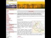 Алтайская ГЭС
