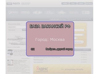 Вакансии администратора сауны в москве ищу работу логопеда в москве режим работы макдональдса в