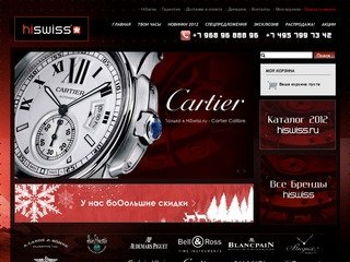 Копии швейцарских часов, интернет магазин часов:: купить копии часов известных брендов - HiSwiss.ru