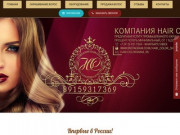 Курсы колористики в Нижнем Новгороде - Hair-Color
