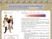 Бухгалтерские услуги в Казани по доступным ценам