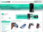 Магазин дешевых китайских сенсорных телефонов в москве – copymobi.ru
