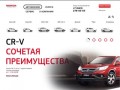 Официальный дилер Honda Казань - Автомобили