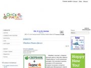 ОмскМама - НОВОСТИ