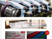 Вологодский Текстильный Комбинат | Официальный сайт