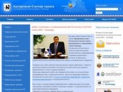 Официальный сайт  Контрольно-Счётная палата МО г. Салехард