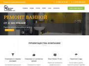 Компания по ремонту и отделке квартир в Екатеринбурге | Techno House