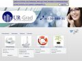 Агентство «UR-Grad»- продажа недвижимости в Санкт-петербурге