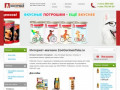 ZooGurmanTula.ru: Интернет-магазин кормов для собак и кошек в Туле