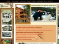 Экосруб - дома из бруса, дачные домики, проекты дачных домов из Костромы, проекты срубов домов