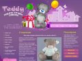Продажа детских игрушек Плюшевые мишки Teddy г. Красноярск Салон подарков Teddy