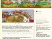 Интернет-магазин Домашний мёд- купить натуральный мёд, узнать все о мёде